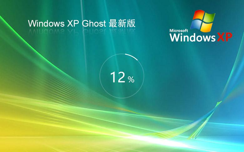 深度技術windowsXP 系統下載 ghost v2022.05 最新版下載