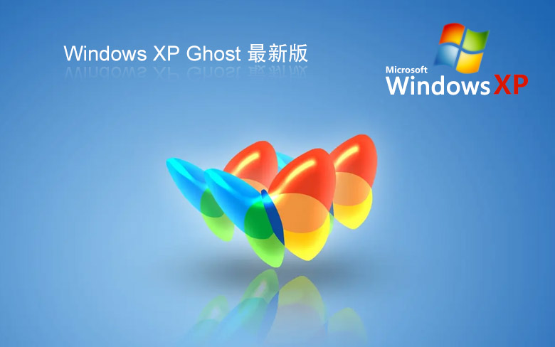 番茄花園winXP系統下載 windows xp ghost v2022.05 sp3 系統下載
